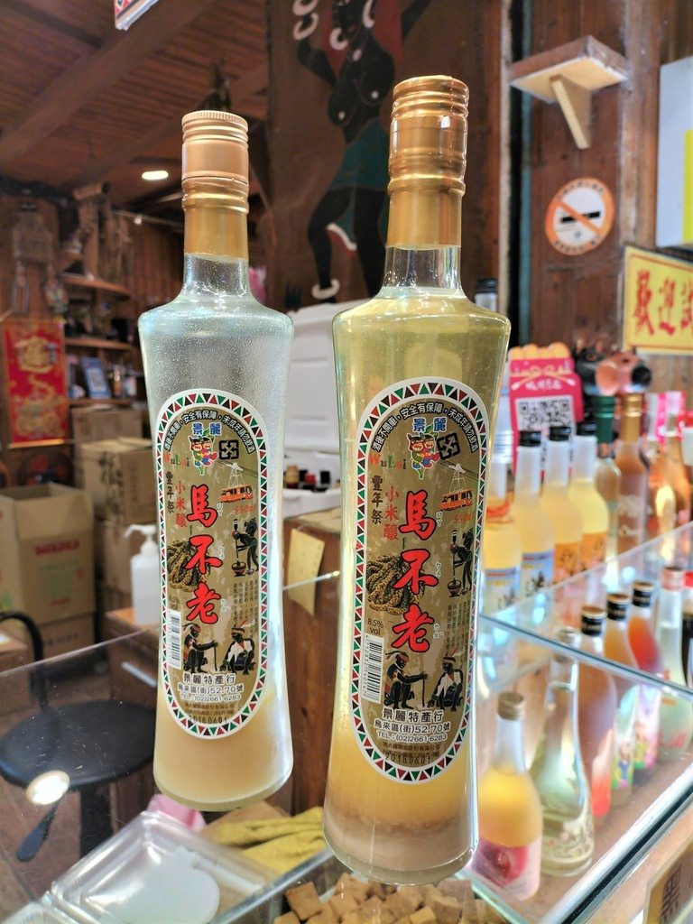 烏來小米酒