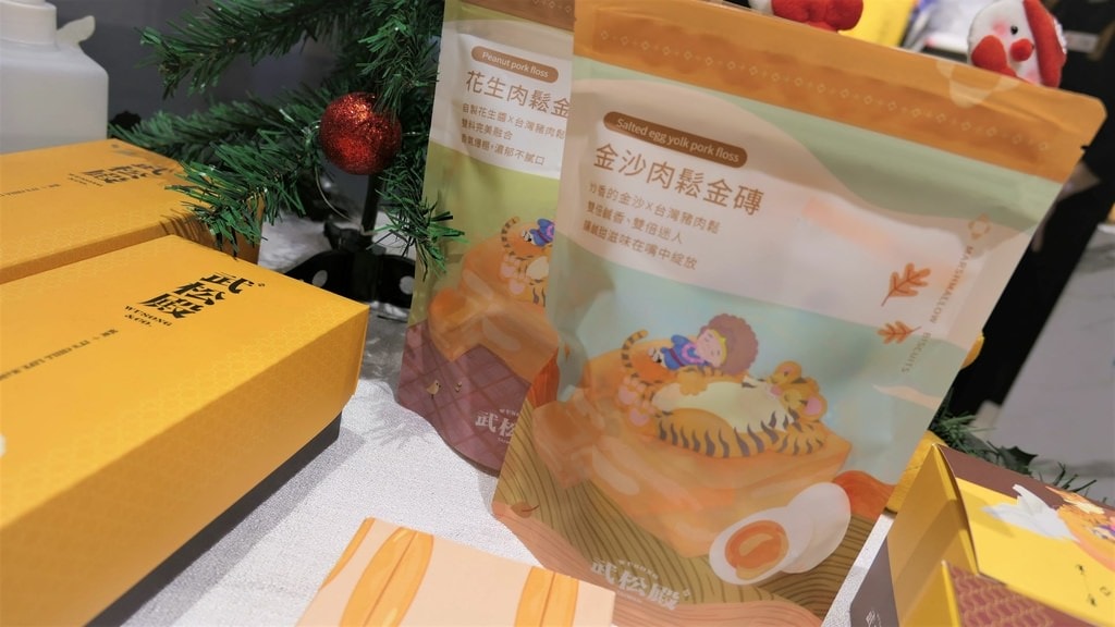 【板橋環球美食】武松殿肉鬆軟法,Q彈法國老麵糰,香鹹肉鬆mi 【板橋環球美食】武松殿肉鬆軟法,Q彈法國老麵糰,香鹹肉鬆mi