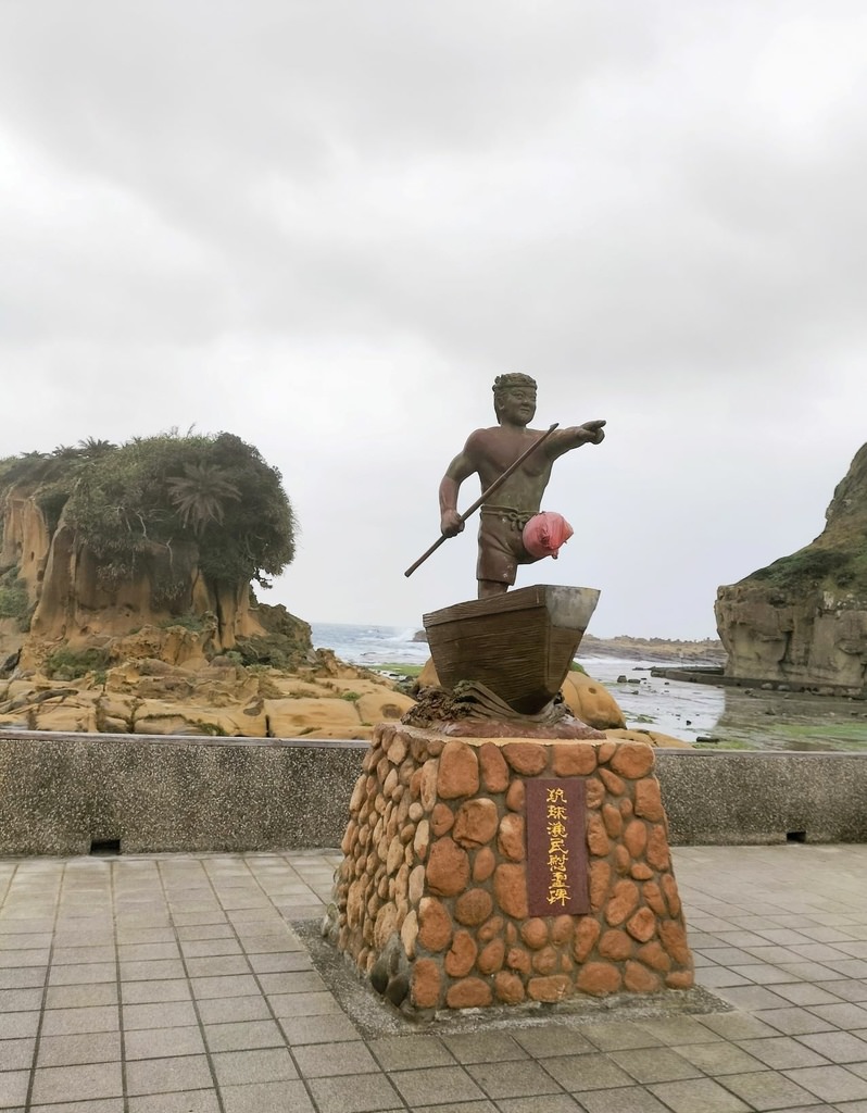 琉球漁民慰靈紀念碑