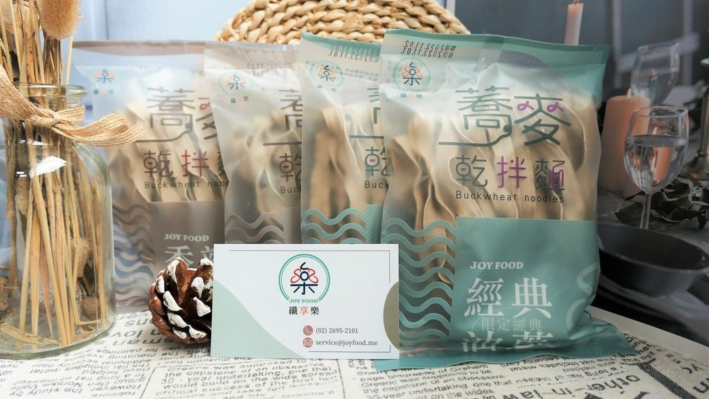 纖享樂蕎麥乾拌麵