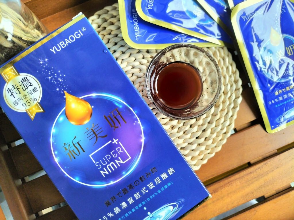 玻尿酸飲品