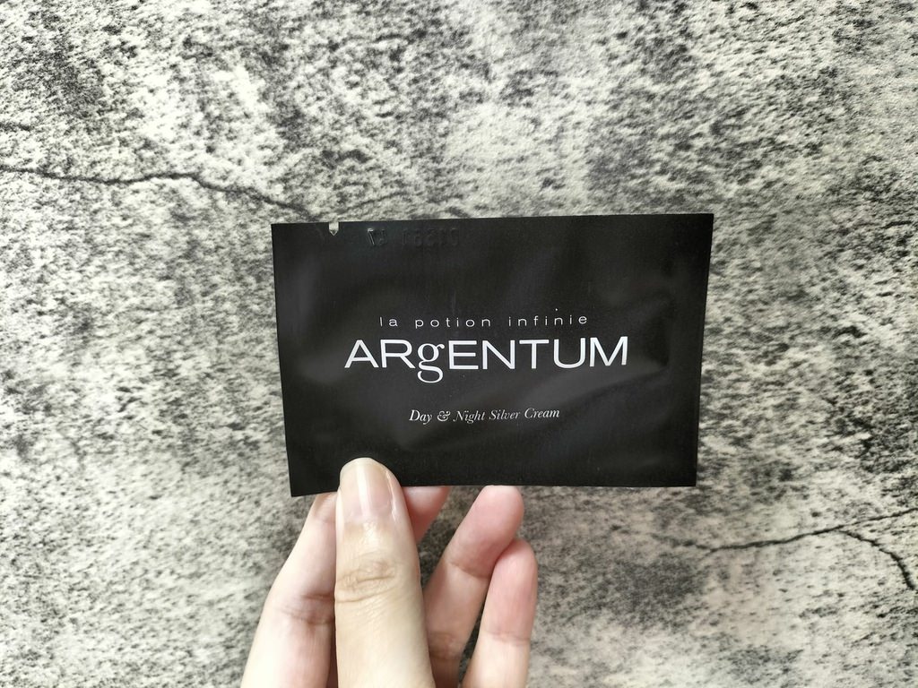 ARgENTUM歐臻廷銀霜評價