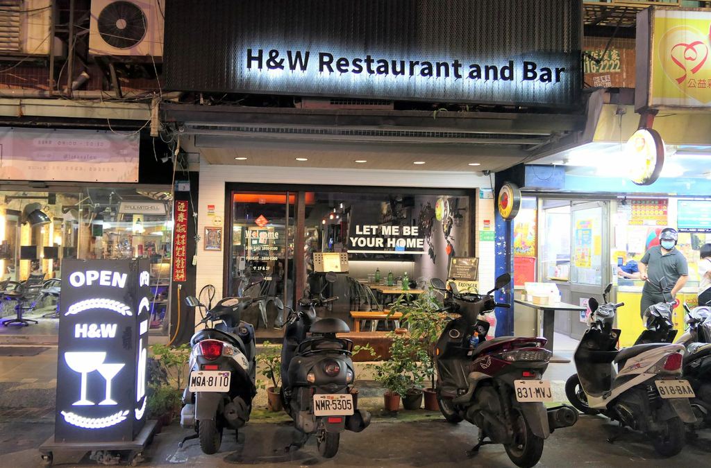 H&W Restaurant and Bar
