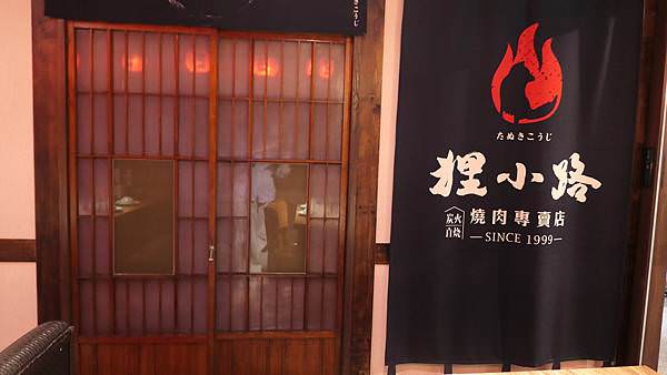 1250018.jpg 狸小路好吃嗎