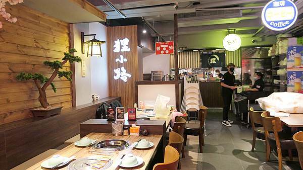 IMG_20230427_192011.jpg 基隆好吃燒肉
