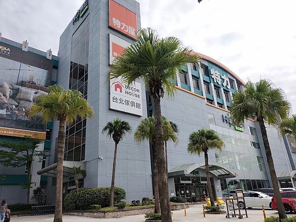 TER HURNE德國特恩地板內湖HOLA門市