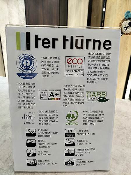 台北超耐磨地板推薦