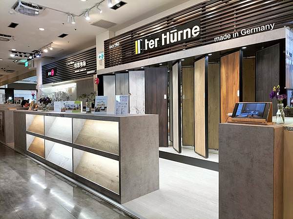 TER HURNE德國特恩地板內湖HOLA門市