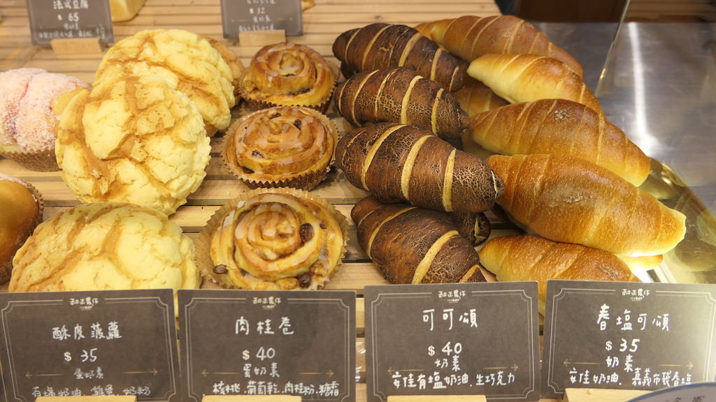 和正農作推薦