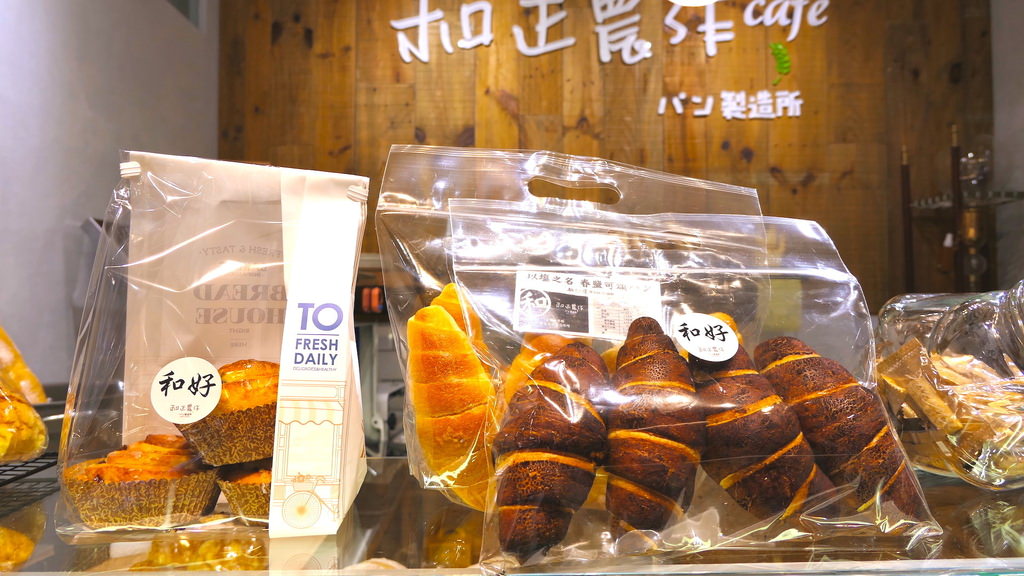 和正農作後站店