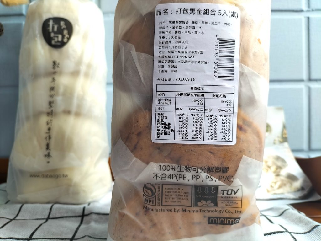 IMG20230617154916.jpg