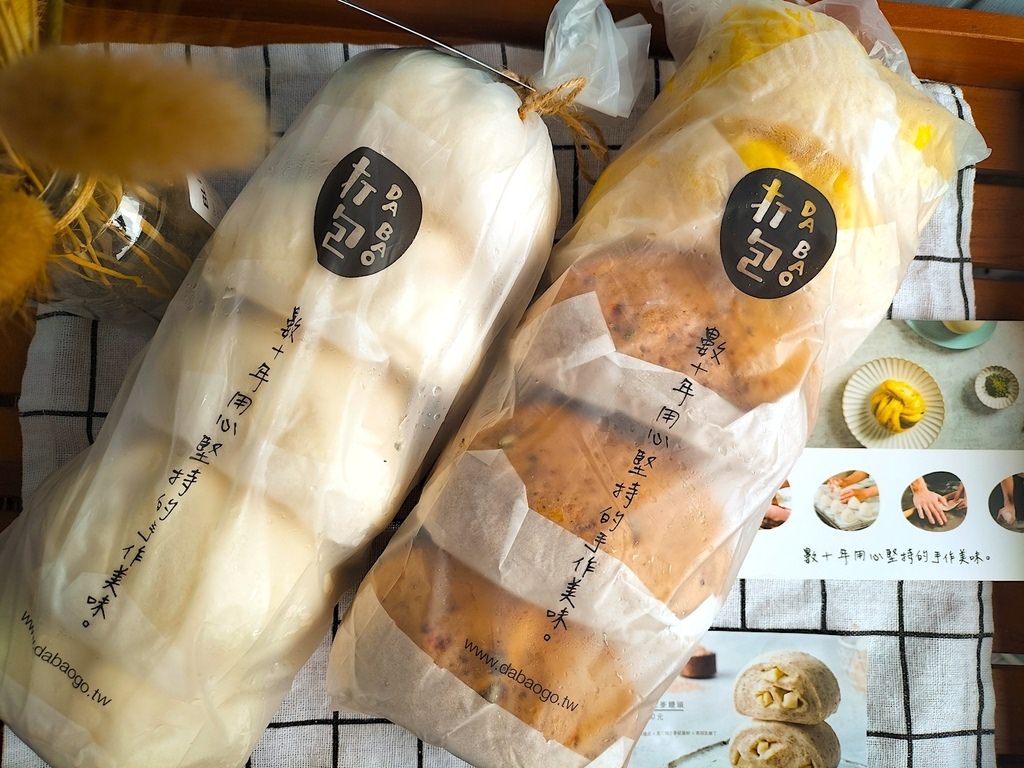 打包包子DABAO
