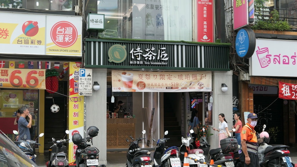 侍茶匠西門總店豆乳奶蓋專賣