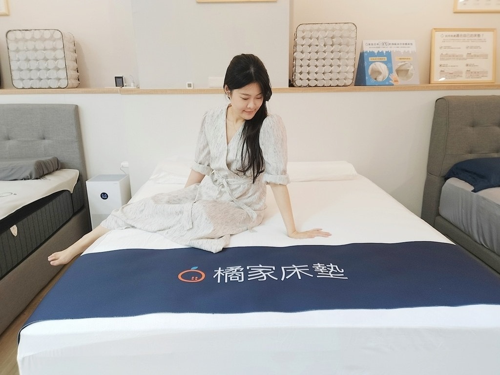 橘家床墊評價