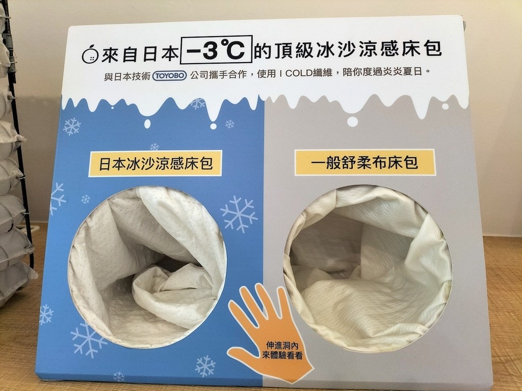 【新北床墊】橘家床墊中和店，輕鬆挑選命定的舒適床墊，臺灣製造