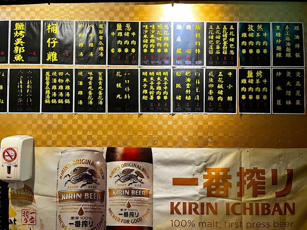 【萬隆美食推薦】雞老闆桶仔雞萬隆店,大方送桶仔雞,清酒喝到飽 文山區居酒屋
