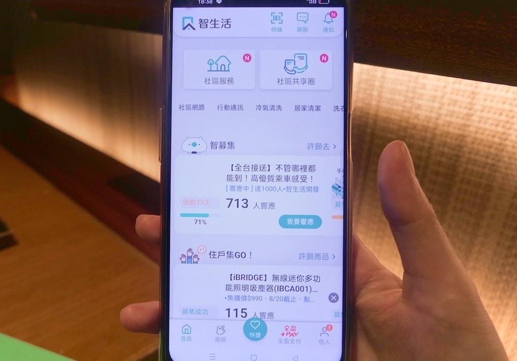 【新北洗冷氣推薦】智⽣活洗冷氣,專業SOP系統化冷氣清洗,擺 專業洗冷氣
