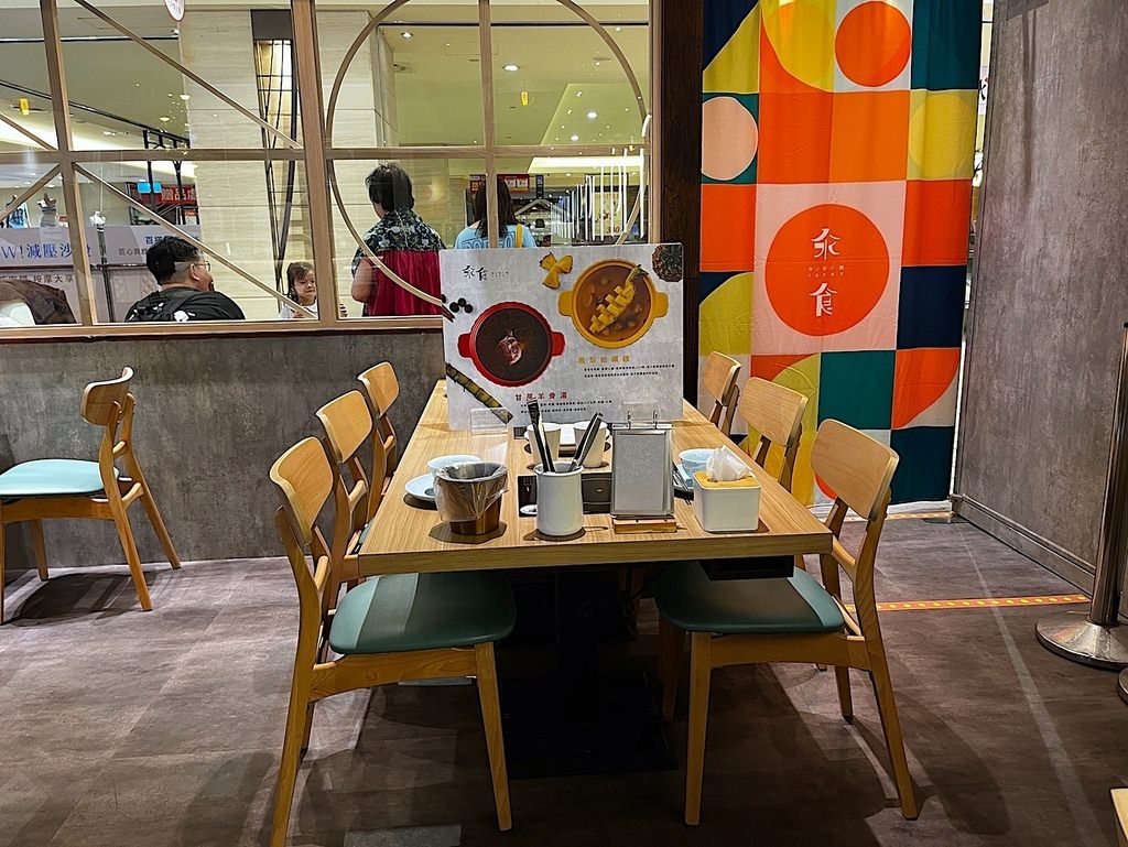 【台北信義區美食】汆食作伙鍋統一時代店,多種特色自熬湯底,季 汆食作伙鍋評價