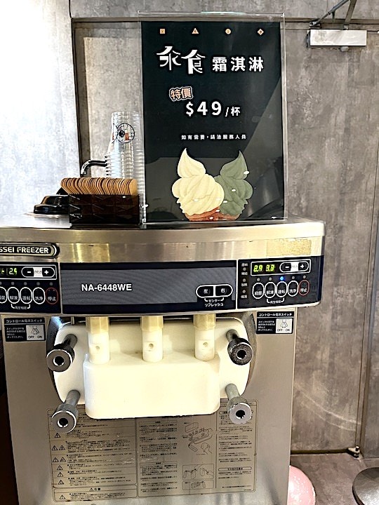 【台北信義區美食】汆食作伙鍋統一時代店,多種特色自熬湯底,季 【台北信義區美食】汆食作伙鍋統一時代店,多種特色自熬湯底,季