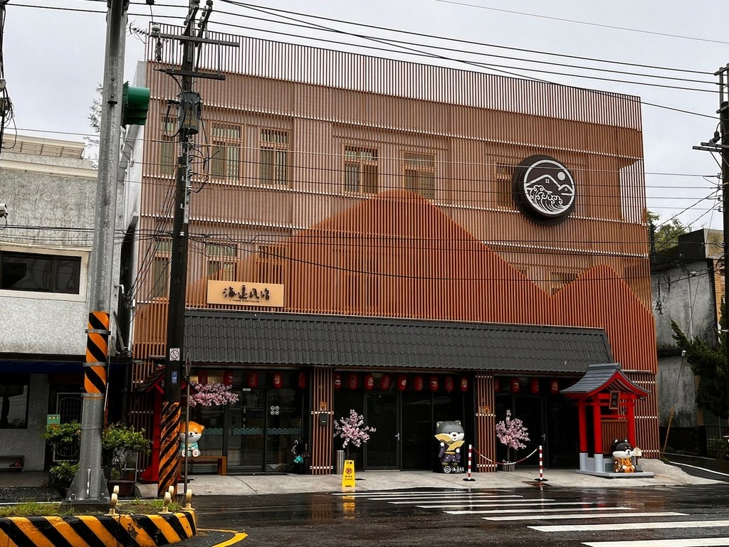 海邊民宿 Hibnb Guesthouse