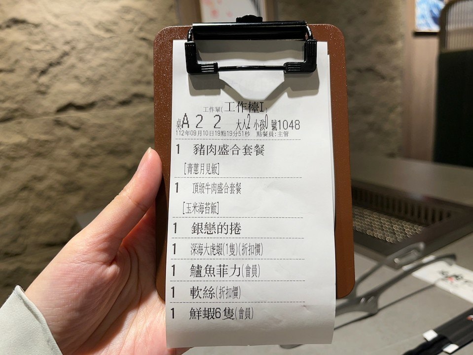 【板橋個人燒肉】燒肉老大アニキ燒肉Aniki板橋府中店,沙拉 【板橋個人燒肉】燒肉老大アニキ燒肉Aniki板橋府中店,沙拉