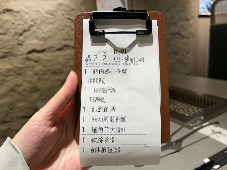 【板橋個人燒肉】燒肉老大アニキ燒肉Aniki板橋府中店，沙拉