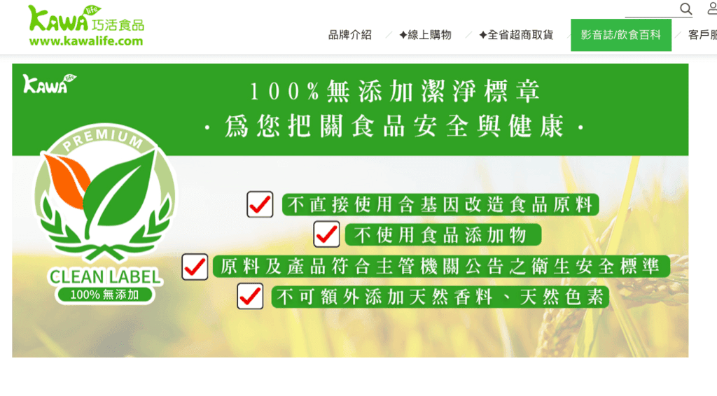螢幕快照 2023-10-22 下午11.34.37.png 螢幕快照 2023-10-22 下午11.34.37.png