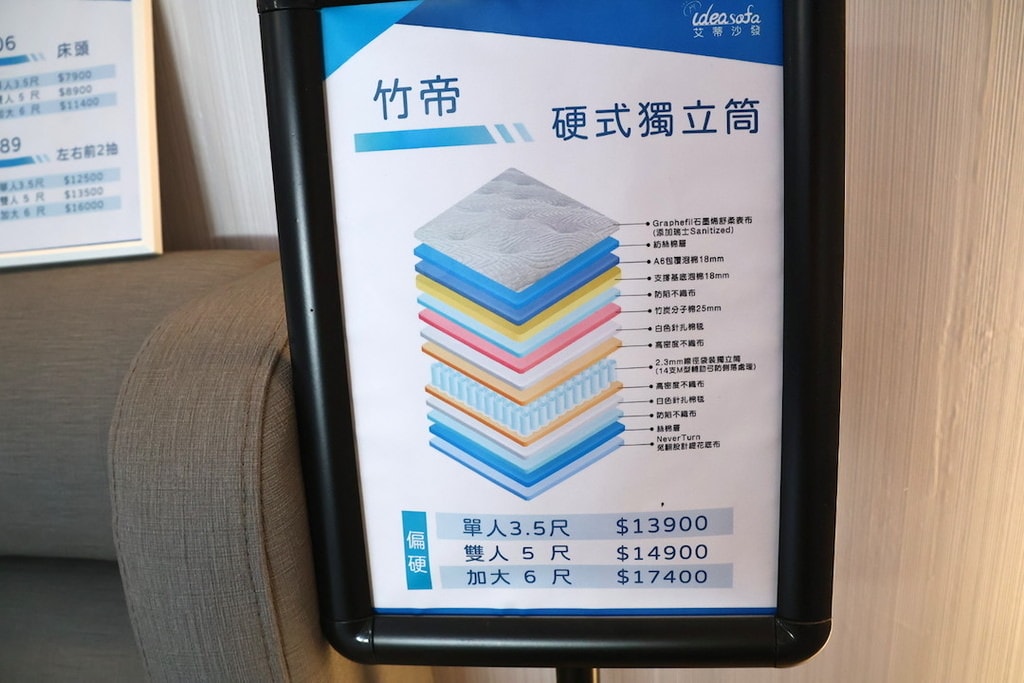 【台北平價沙發推薦】樹林區艾蒂沙發小戶型沙發專賣,平價耐用高 【台北平價沙發推薦】樹林區艾蒂沙發小戶型沙發專賣,平價耐用高