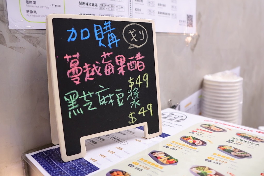【中和健康餐推薦】強尼兄弟健康廚房中和店——吃得飽又不傷荷包 【中和健康餐推薦】強尼兄弟健康廚房中和店——吃得飽又不傷荷包