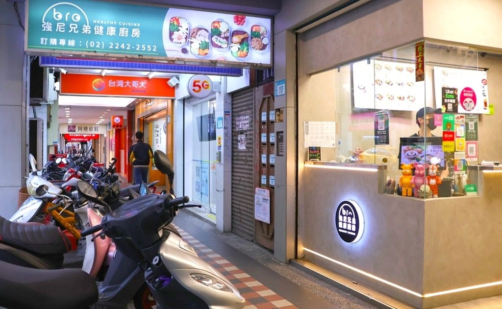 【中和健康餐推薦】強尼兄弟健康廚房中和店——吃得飽又不傷荷包