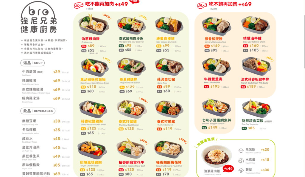 螢幕快照 2023-11-13 下午7.02.51.png 螢幕快照 2023-11-13 下午7.02.51.png