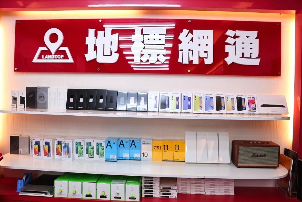 【公館通訊行推薦】地標網通—買iPhone 便宜又有原廠保障