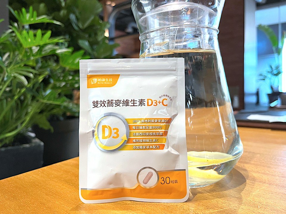 【維生素D推薦】柏諦生技雙效蕎麥維生素D3+C ，足量補充全