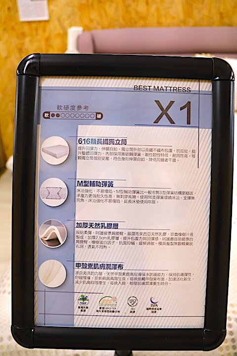 【台灣床墊品牌推薦】床聚點床墊量販場新北三峽門市,平價高機能 【台灣床墊品牌推薦】床聚點床墊量販場新北三峽門市,平價高機能