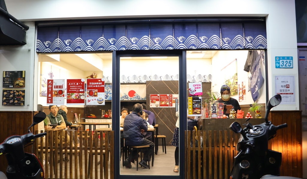 永貞路美食 久似丼永貞店環境