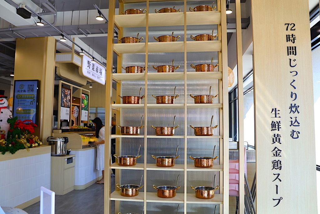 【桃園火鍋推薦】涮金鍋和風涮涮鍋——麥味登質感火鍋品牌,金黃 涮金鍋評價