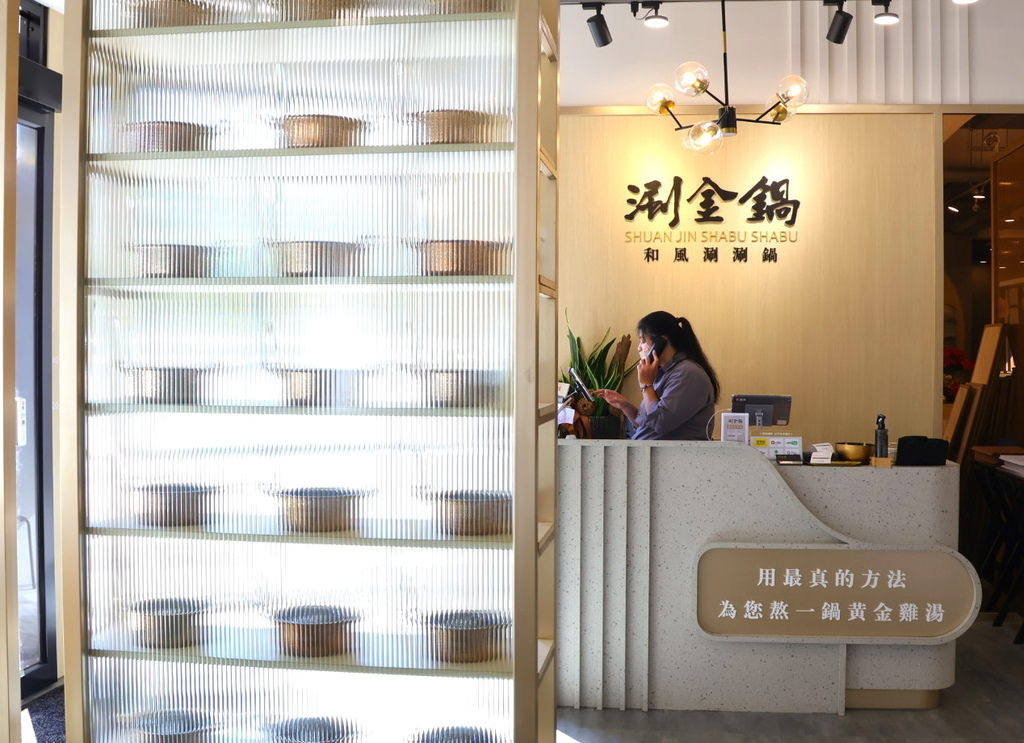 【桃園火鍋推薦】涮金鍋和風涮涮鍋——麥味登質感火鍋品牌,金黃 涮金鍋評價
