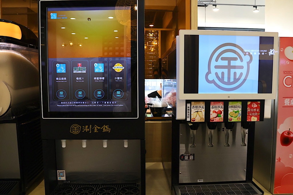 【桃園火鍋推薦】涮金鍋和風涮涮鍋——麥味登質感火鍋品牌,金黃 【桃園火鍋推薦】涮金鍋和風涮涮鍋——麥味登質感火鍋品牌,金黃