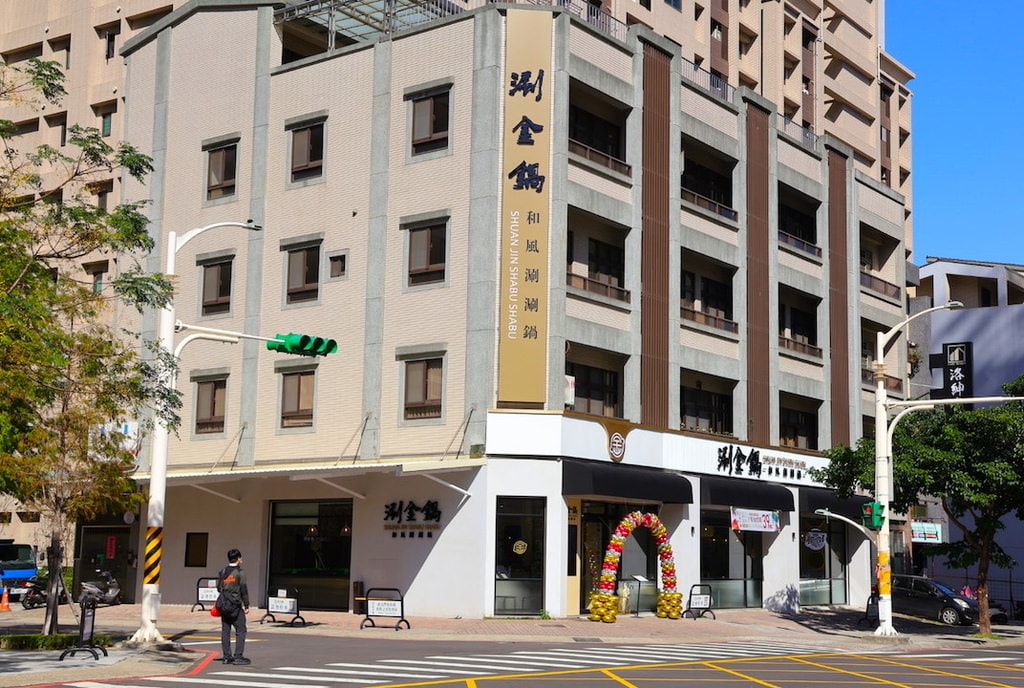 【桃園火鍋推薦】涮金鍋和風涮涮鍋——麥味登質感火鍋品牌,金黃 桃園火鍋推薦 涮金鍋和風涮涮鍋環境