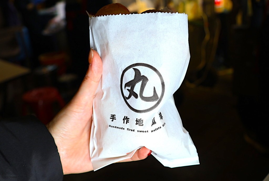 【寧夏夜市必吃美食】丸地瓜球——黑丸嫩仙草最新力作，飽滿碩大