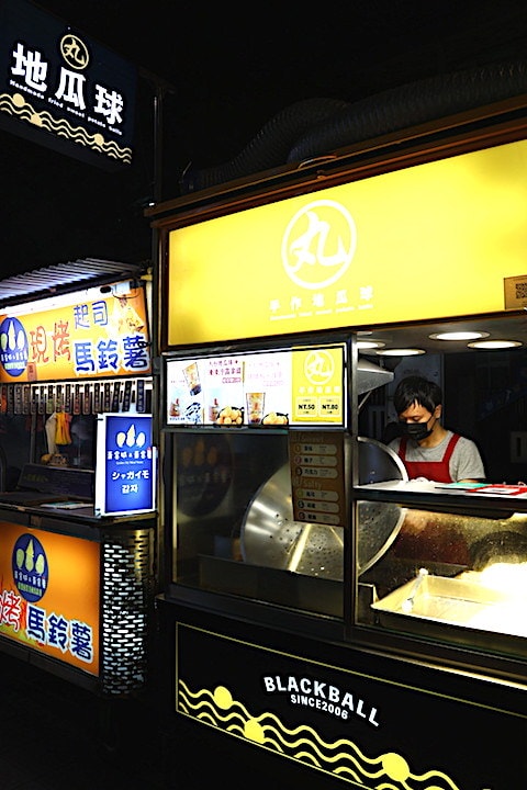 【寧夏夜市必吃美食】丸地瓜球——黑丸嫩仙草最新力作,飽滿碩大 【寧夏夜市必吃美食】丸地瓜球——黑丸嫩仙草最新力作,飽滿碩大