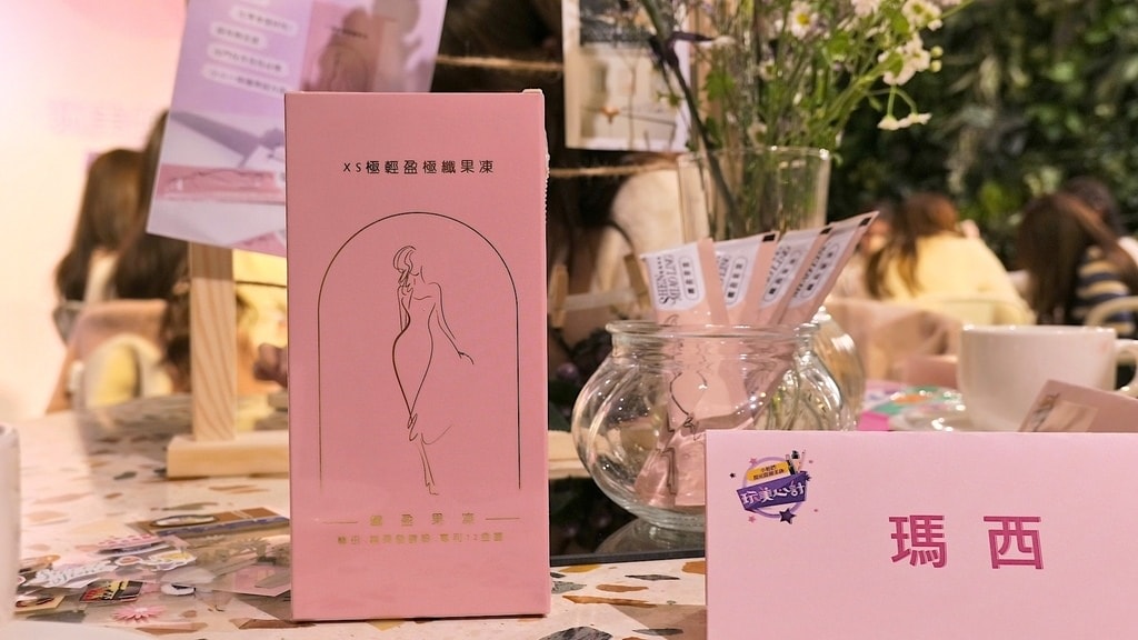 【妝苑妙妙XS極輕盈極纖果凍】網美的美麗秘密,美味小纖凍品牌 【妝苑妙妙XS極輕盈極纖果凍】網美的美麗秘密,美味小纖凍品牌