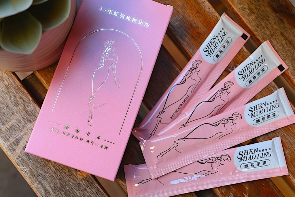 【妝苑妙妙XS極輕盈極纖果凍】網美的美麗秘密,美味小纖凍品牌 【妝苑妙妙XS極輕盈極纖果凍】網美的美麗秘密,美味小纖凍品牌
