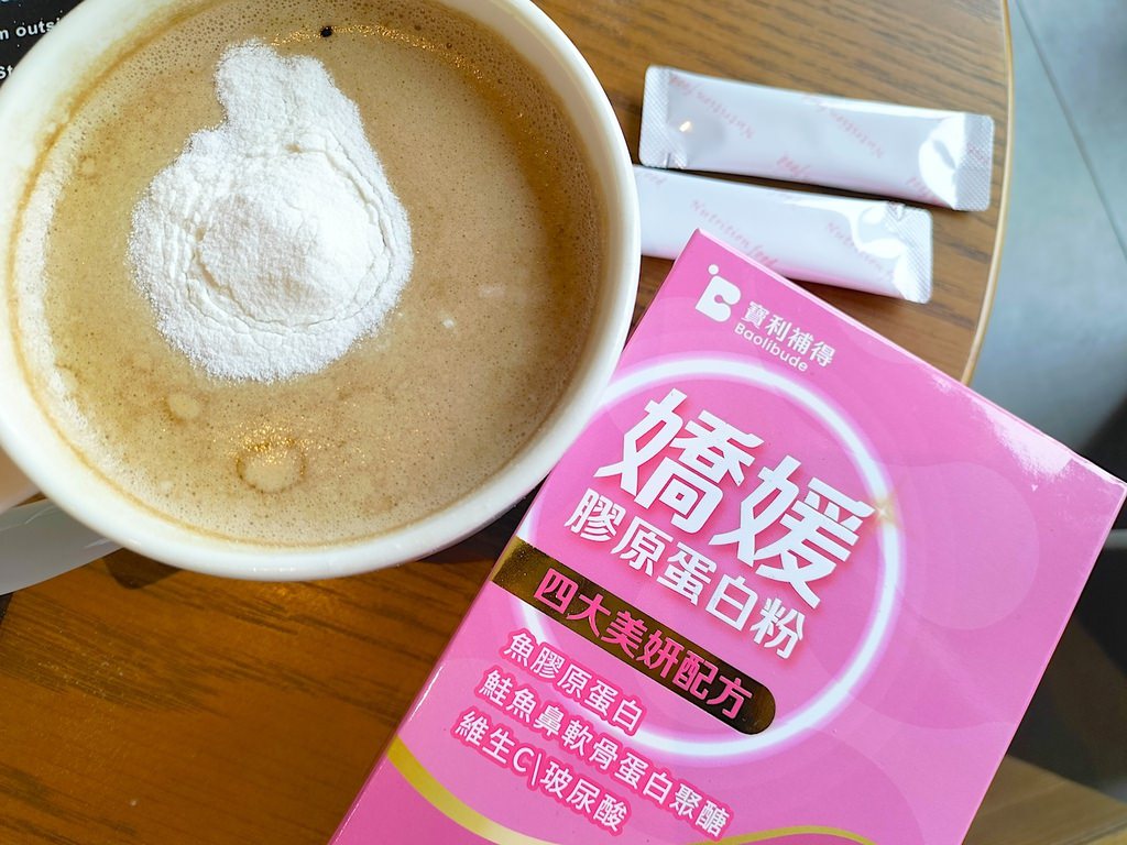 【寶利補得嬌媛膠原蛋白粉】 來自日本膠原蛋白粉NIPPI 膠