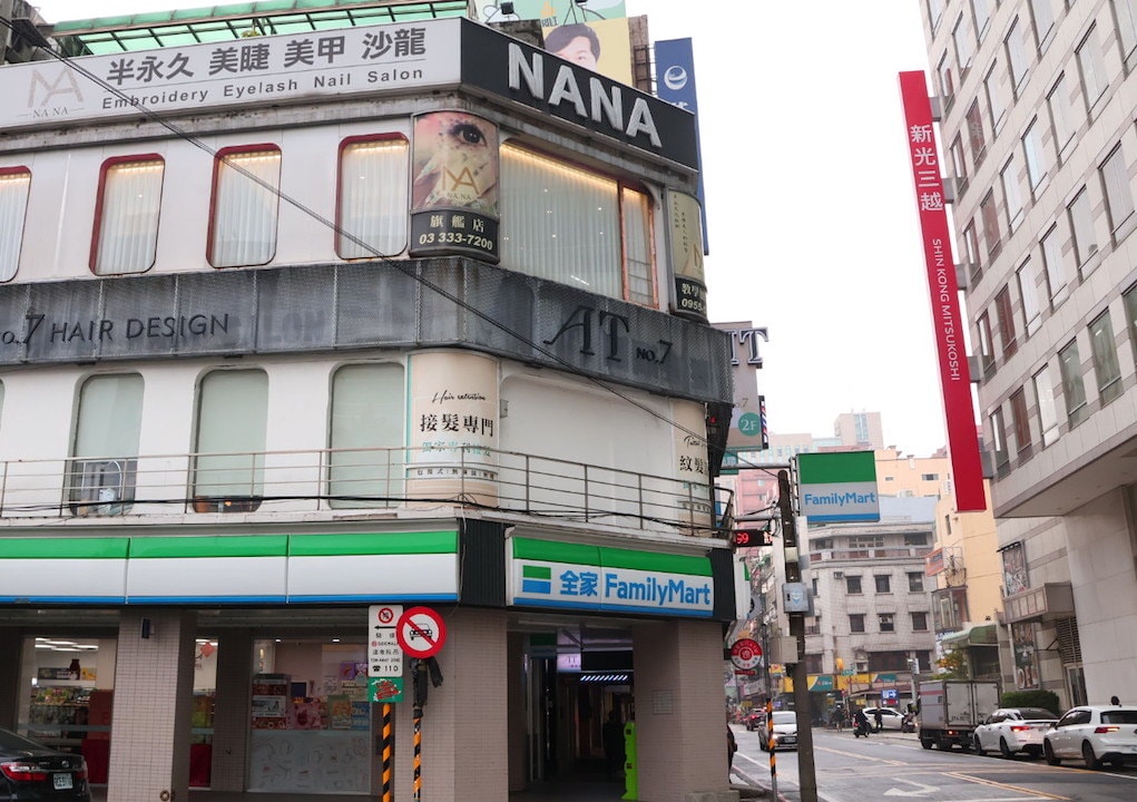 NaNa時尚美甲美睫半永久沙龍旗艦店店面