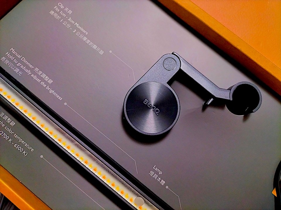 【螢幕掛燈推薦】 BenQ ScreenBar——無頻閃無藍 BenQ ScreenBar實測開箱