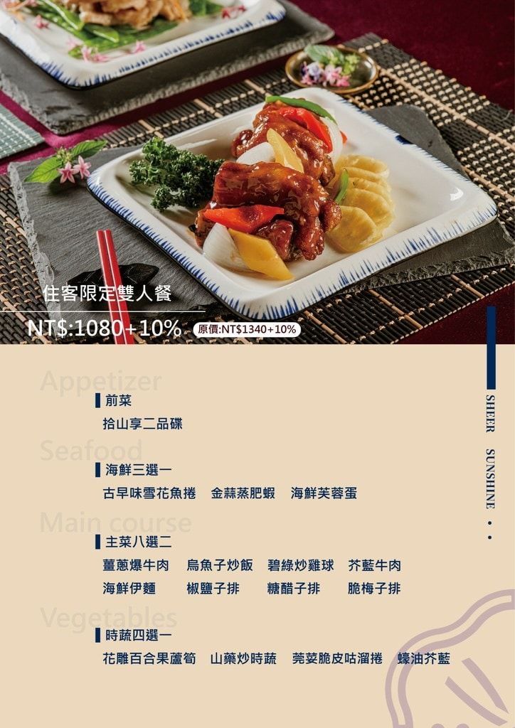 【桃園機場捷運飯店推薦】麗京棧酒店近機捷A6泰山貴和站宏匯廣 【桃園機場捷運飯店推薦】麗京棧酒店近機捷A6泰山貴和站宏匯廣