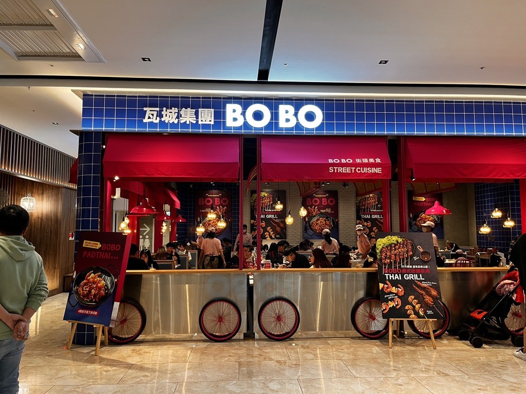 瓦城新品牌BOBO