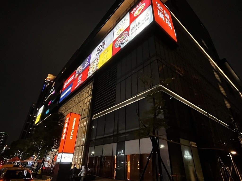 【桃園機場捷運飯店推薦】麗京棧酒店近機捷A6泰山貴和站宏匯廣 宏匯廣場