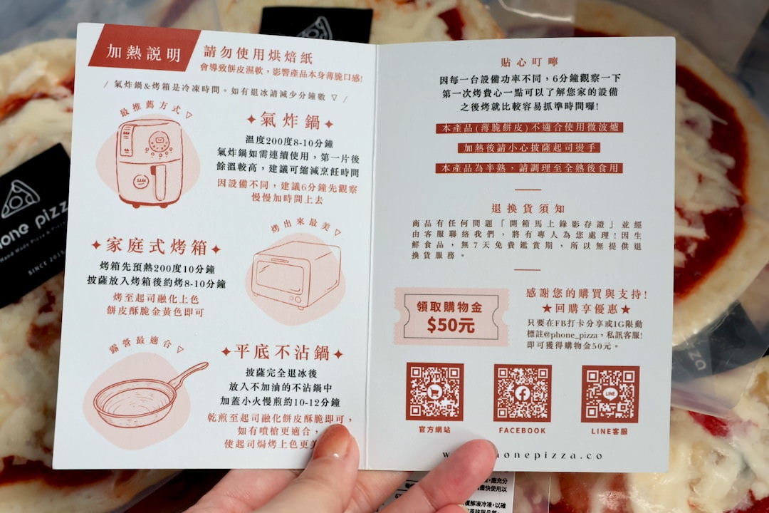 【Phone Pizza 瘋披薩評價】 清爽不油膩的義式薄脆餅皮,快速上桌冷凍pizza - 第4張圖